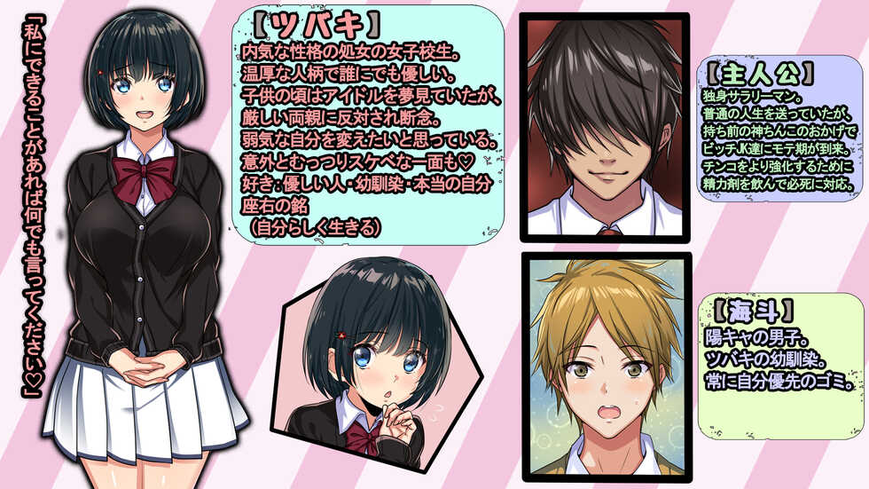 [eyechil Works (Hayashi Cherry)] Shoujo datta Joshi ga Ecchi ni Hamarisugite Yabai ~Ubuna Joshi wo Chinko de Tsukimakure!!Chou Binkan Joshi Kousei wo Ikasemakuru to Hentai Bitch-ka ga Tomaranai~ - Page 4
