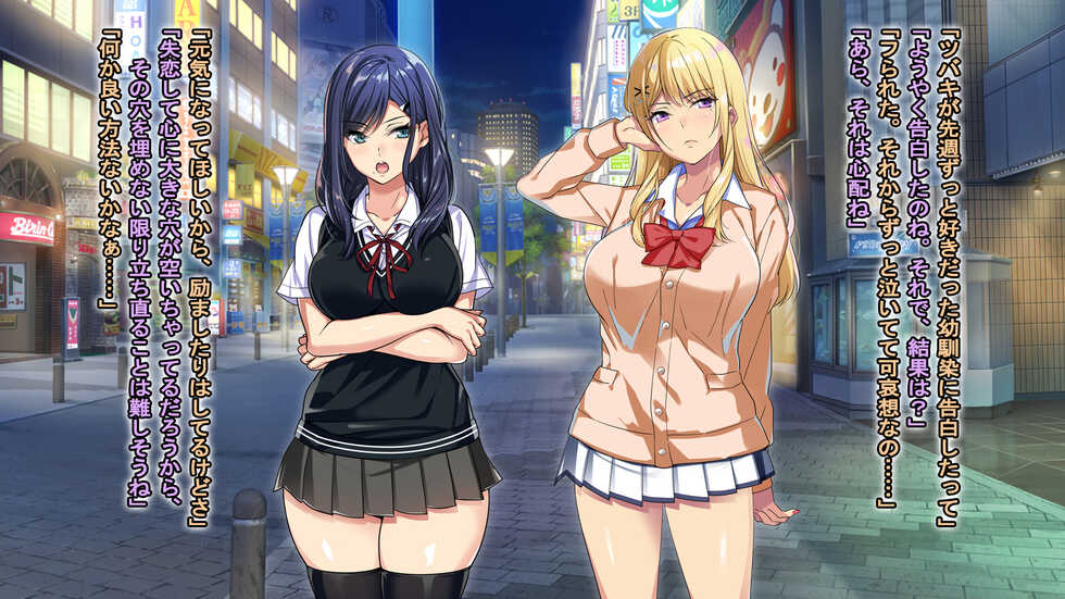 [eyechil Works (Hayashi Cherry)] Shoujo datta Joshi ga Ecchi ni Hamarisugite Yabai ~Ubuna Joshi wo Chinko de Tsukimakure!!Chou Binkan Joshi Kousei wo Ikasemakuru to Hentai Bitch-ka ga Tomaranai~ - Page 7