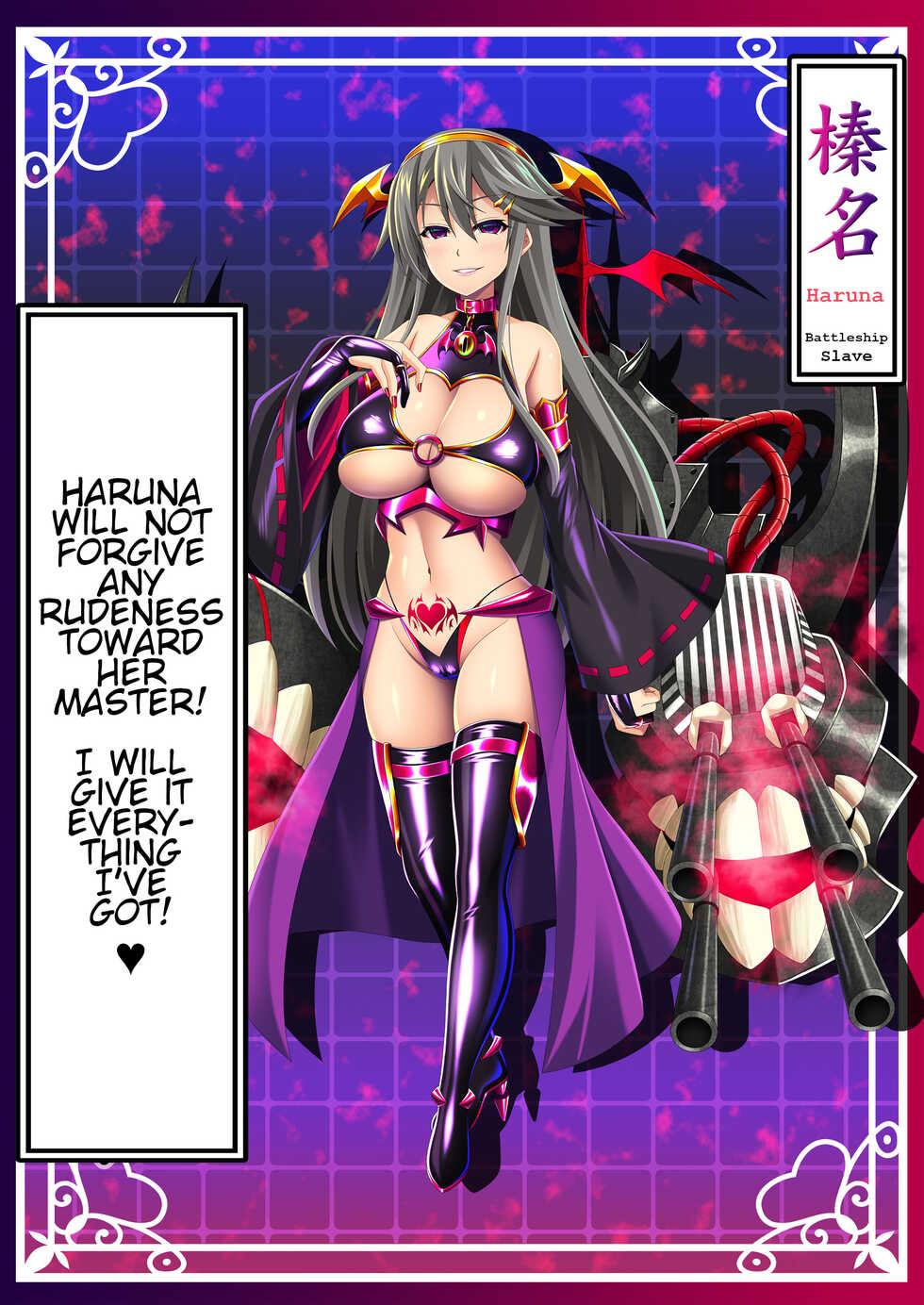 [Atsugari Giyuugun (Militia)] Akuochi Kanmusu Meikan (Kantai Collection -KanColle-)[English] - Page 8