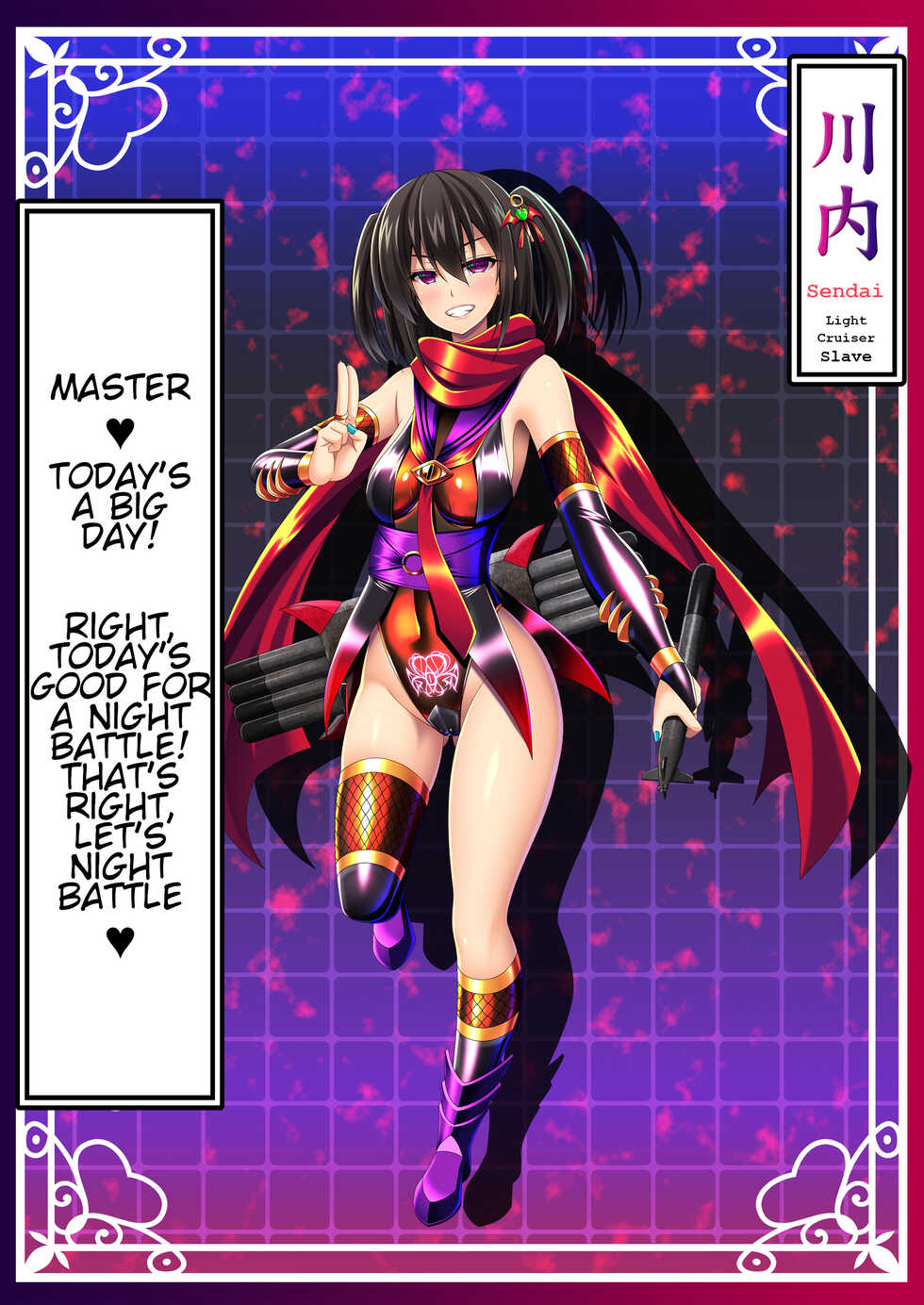 [Atsugari Giyuugun (Militia)] Akuochi Kanmusu Meikan (Kantai Collection -KanColle-)[English] - Page 20