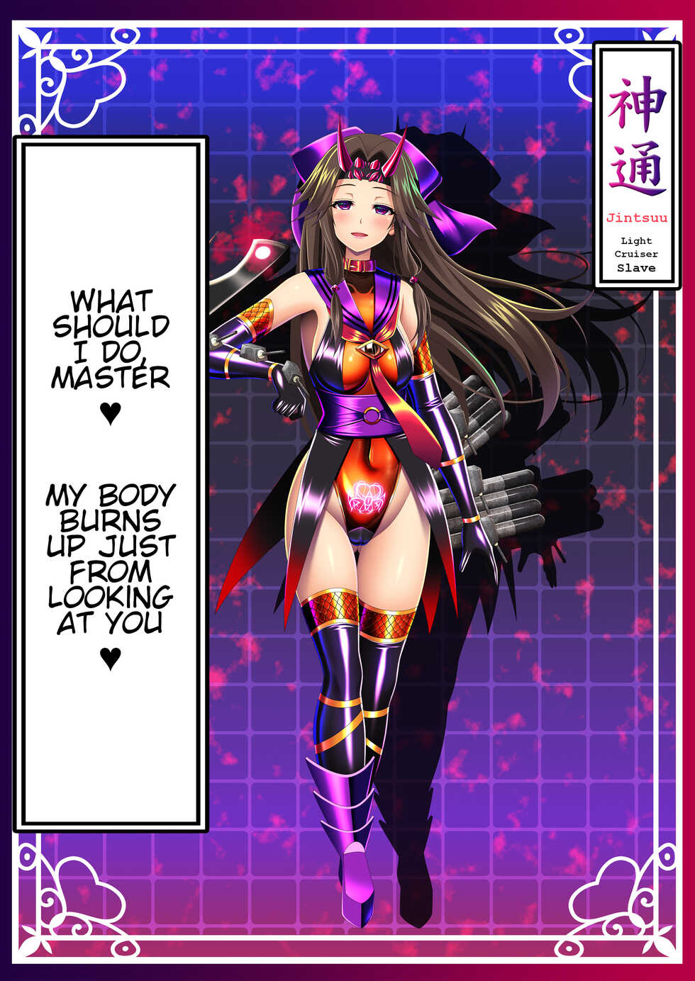 [Atsugari Giyuugun (Militia)] Akuochi Kanmusu Meikan (Kantai Collection -KanColle-)[English] - Page 22