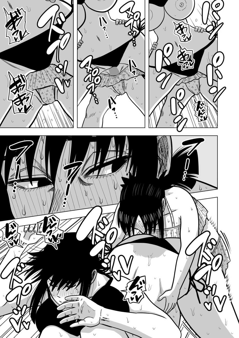 [Gin Eiji] Joshi no Furi Shite Joshi Koui-shitsu ni Haittara Kyonyuu no Obasan ni Barete Muchakucha ni Sareta [korean] - Page 20