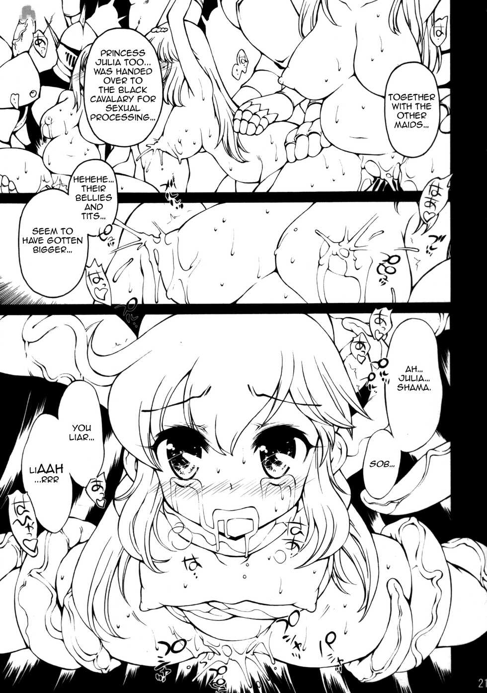 (C79) [Molotov Cocktail (Oowada Tomari)] Rall Rill II (Super Dimensional Legend Rall) [English] {Awesome Sauce} - Page 20