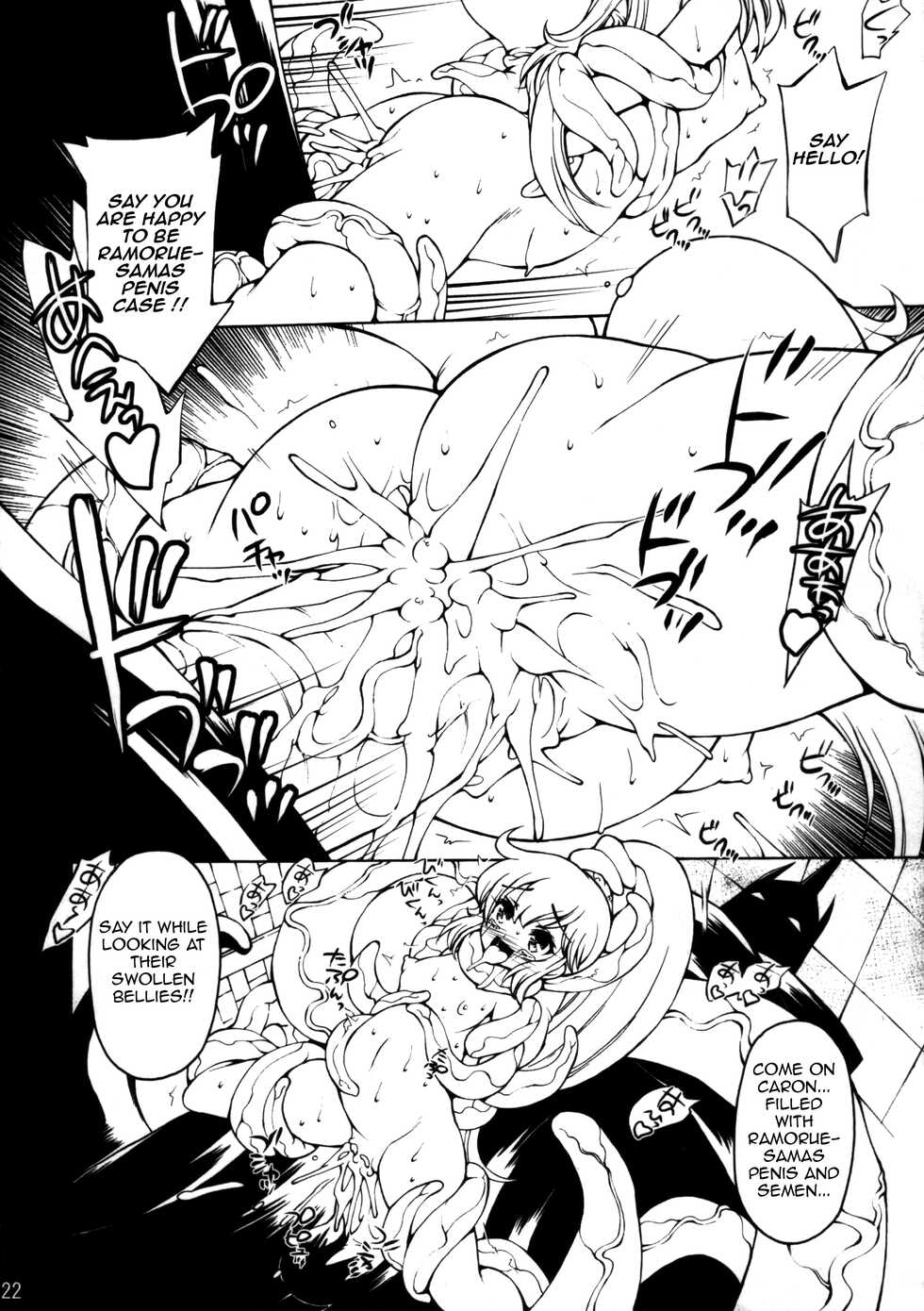 (C79) [Molotov Cocktail (Oowada Tomari)] Rall Rill II (Super Dimensional Legend Rall) [English] {Awesome Sauce} - Page 21