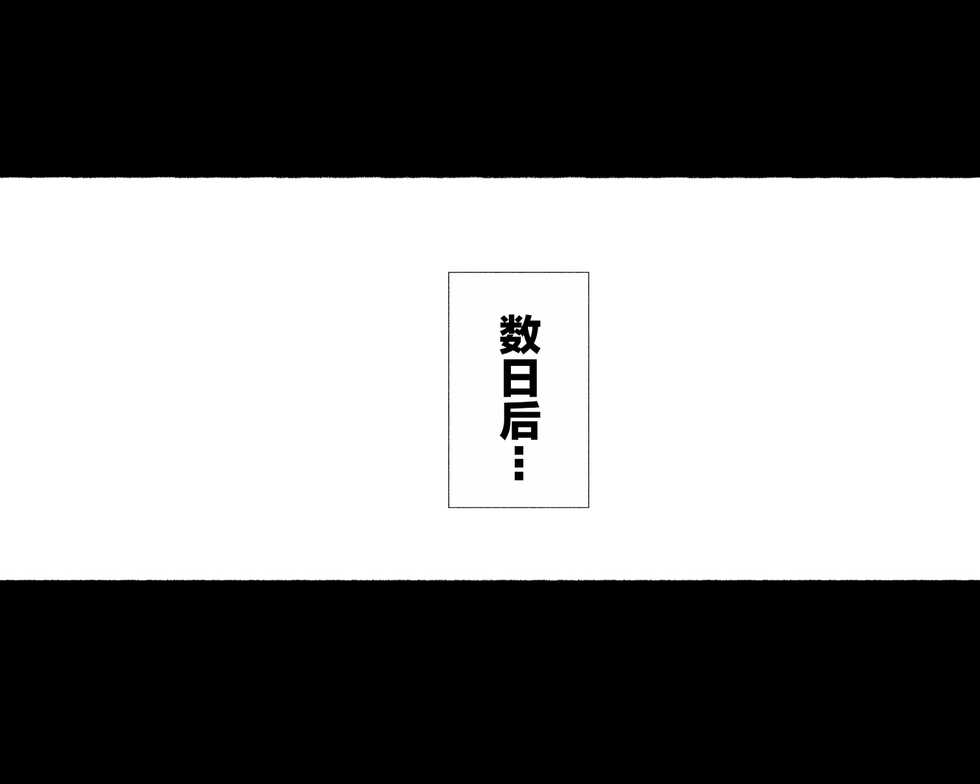 [Aikokusha (Agobitch Nee-san)] ~Moshimo Onanie no Kaigo o Shite Kureru Nurse-san ga Itara...~ | ~如果有一位能够帮我进行自慰的护士小姐存在的话...♥~ [Chinese] - Page 27