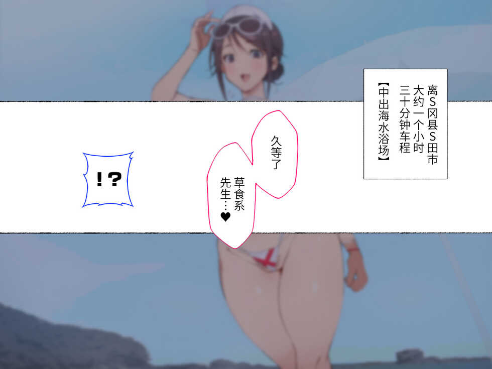 [Aikokusha (Agobitch Nee-san)] ~Moshimo Onanie no Kaigo o Shite Kureru Nurse-san ga Itara...~ | ~如果有一位能够帮我进行自慰的护士小姐存在的话...♥~ [Chinese] - Page 36