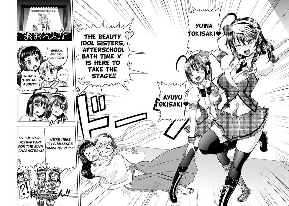 [Arsenothelus (Rebis] Anime-Tamei! [English] [1-7] [Ongoing] - Page 40