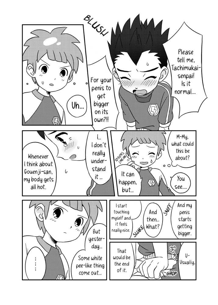 [Raje (Hirano Kei)] Pero Tora! (Inazuma Eleven) [Digital] [English] [Hikaru Scans] - Page 13