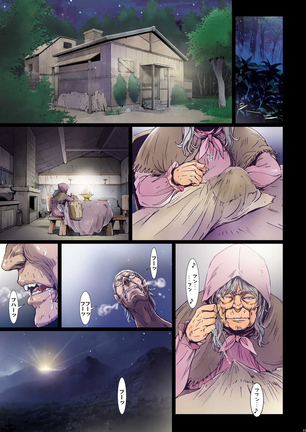 [Studio Pal (Nanno Koto)] Other Zone 9 [Digital] - Page 11