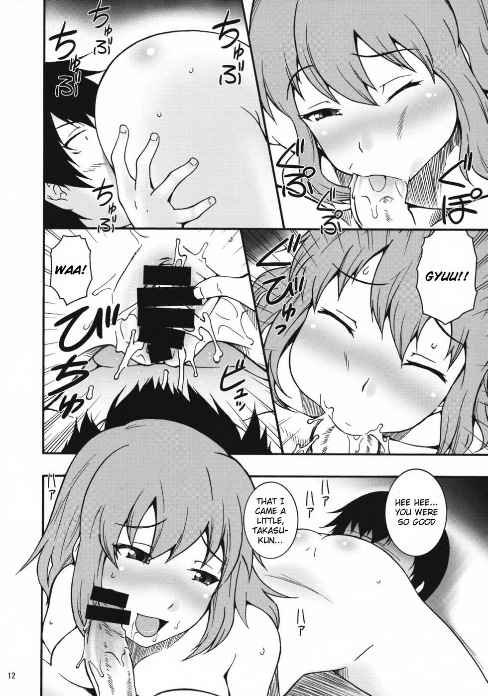 [MANGANA. (Doluta, Nishimo)] Iitora (Toradora!) [English] - Page 11