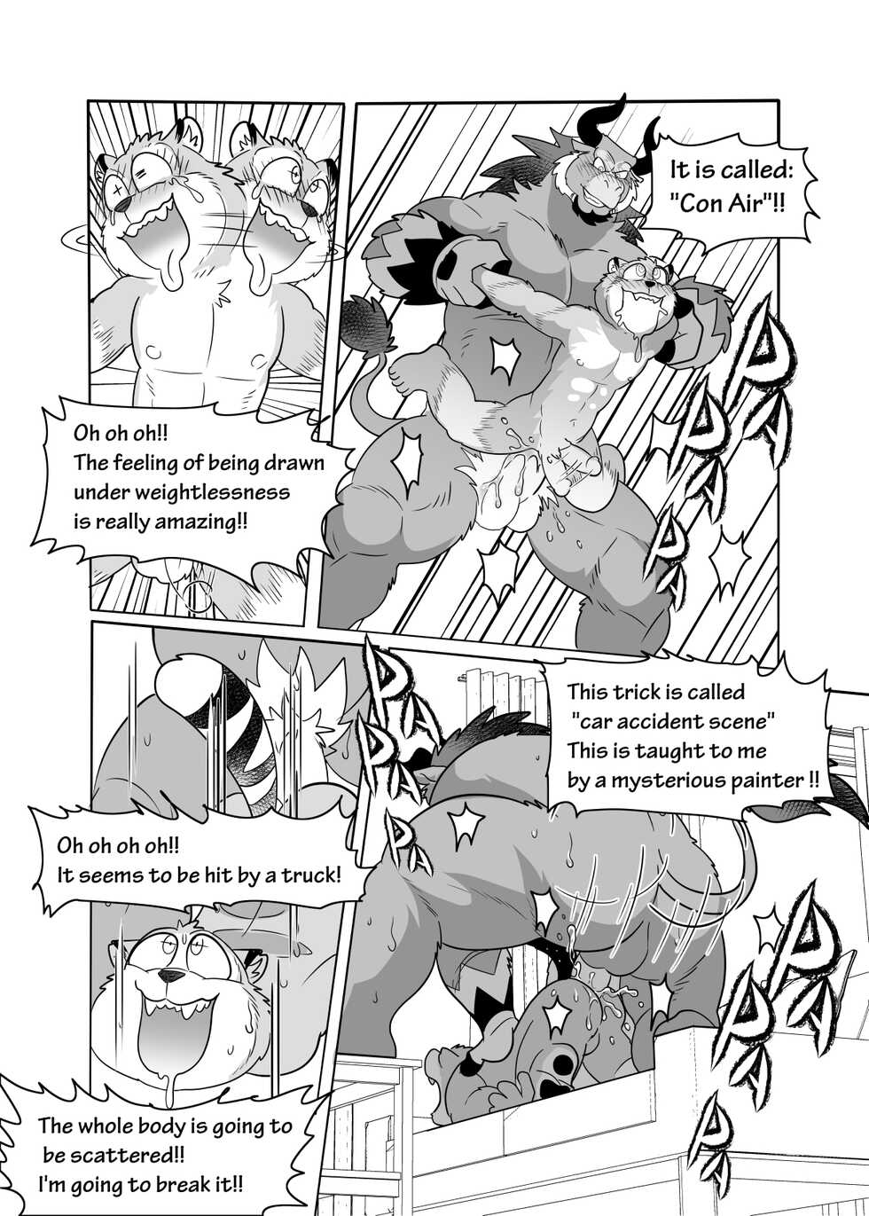 [Kuma Hachi] B2H - Body To Home [ENG] - Page 15