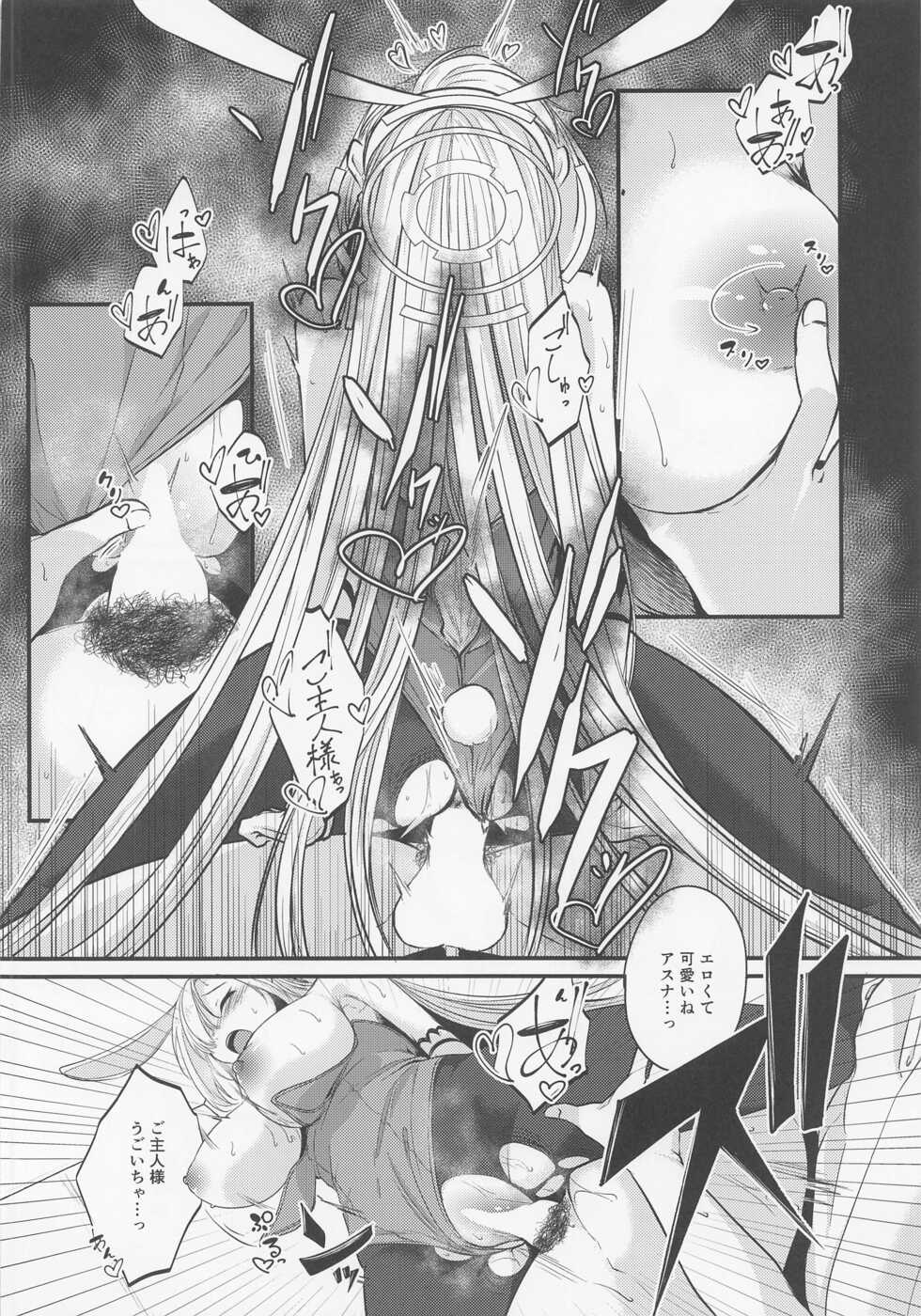 (COMIC1☆20) [Kinomiki no Mama (Kinomiki)] Asuna Bunny wa Hatsujouchuu ~Have Fun With Asuna Bunny!!~ (Blue Archive) - Page 13