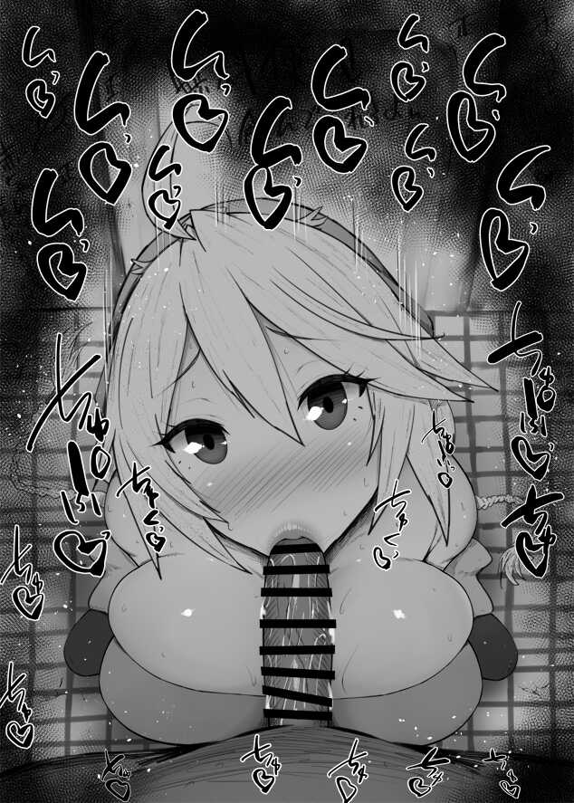 [Kurotama] Chaldea Fellatio Benjo Matome (Various) - Page 19