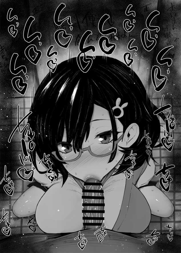 [Kurotama] Chaldea Fellatio Benjo Matome (Various) - Page 21