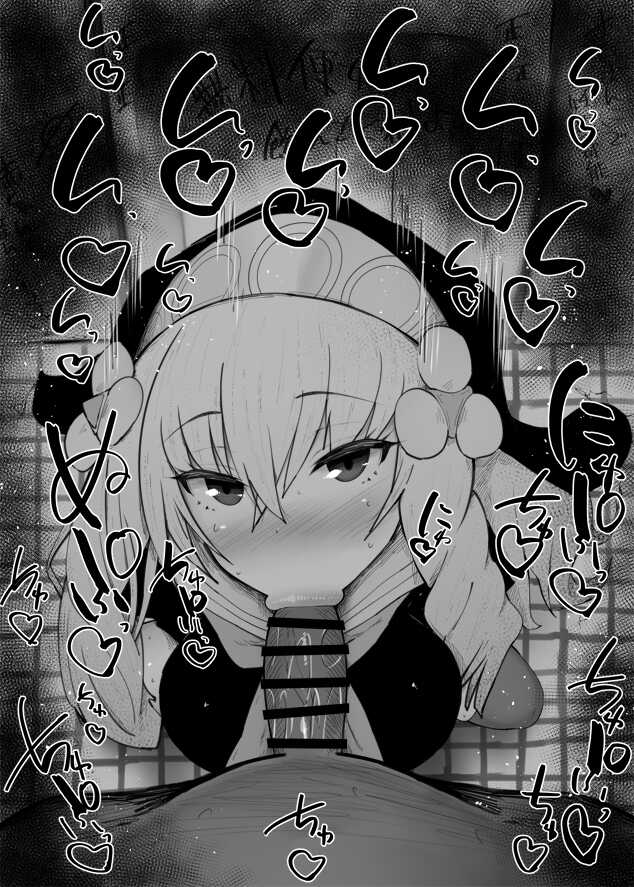 [Kurotama] Chaldea Fellatio Benjo Matome (Various) - Page 23