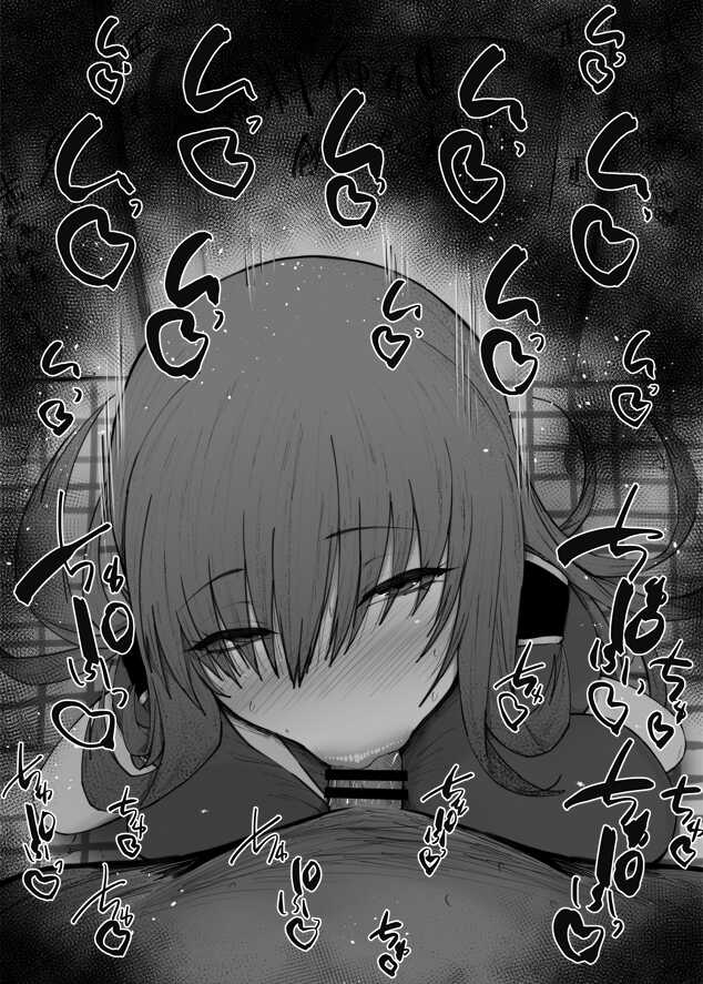 [Kurotama] Chaldea Fellatio Benjo Matome (Various) - Page 32