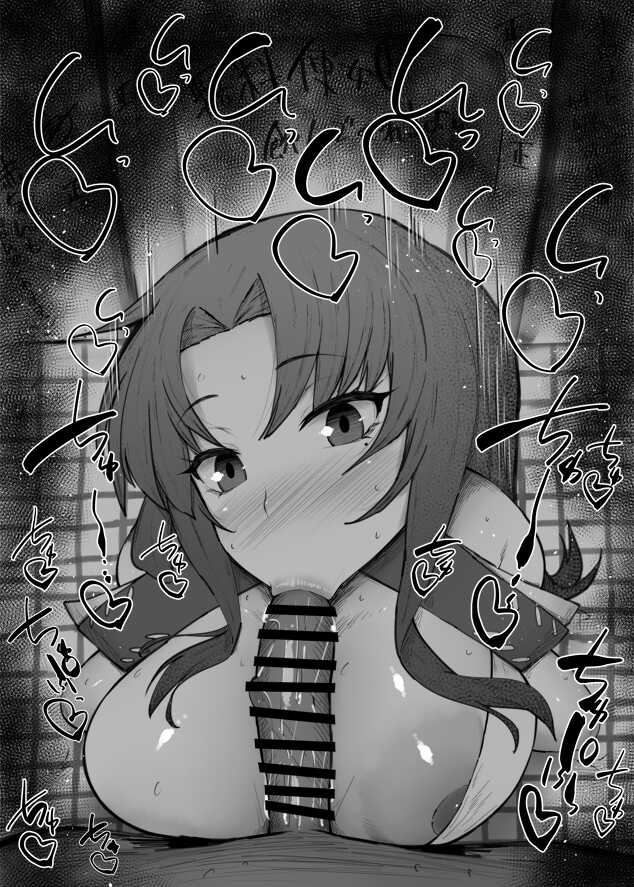 [Kurotama] Chaldea Fellatio Benjo Matome (Various) - Page 35