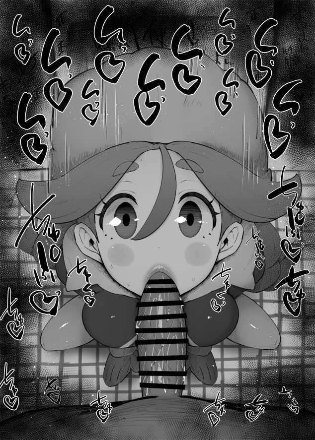 [Kurotama] Chaldea Fellatio Benjo Matome (Various) - Page 37