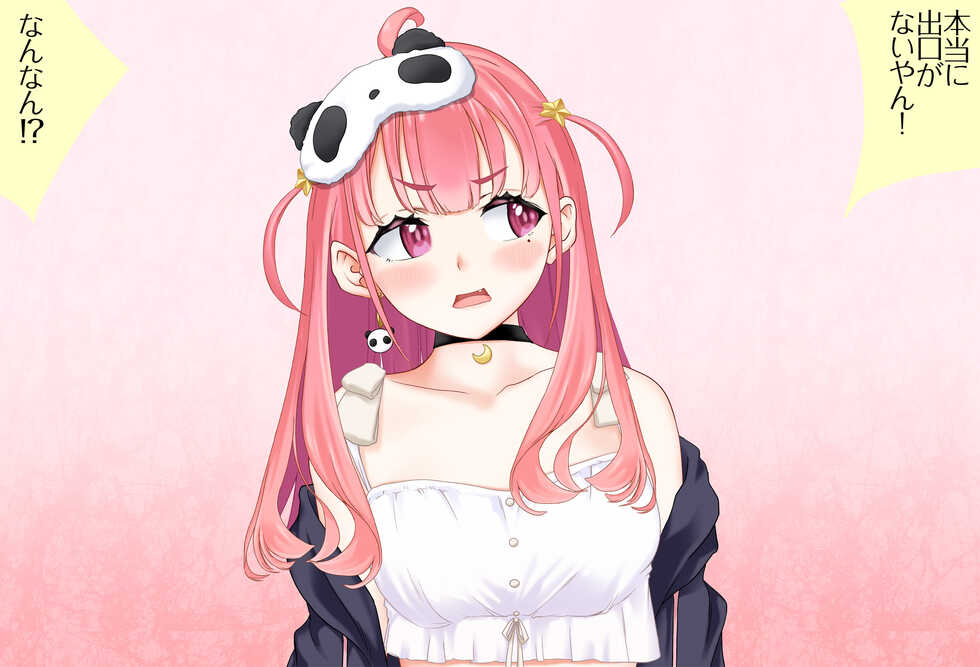 [Jelly fish (Acht)] 〇〇shinai to Derarenai Heya Vol.02 Sasaki Saku-chan-hen (Sasaki Saku) - Page 2