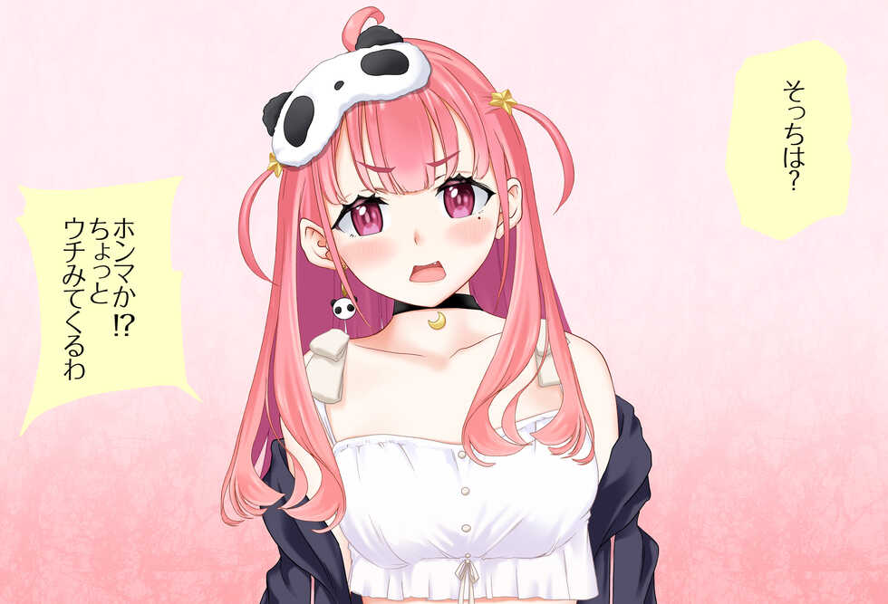 [Jelly fish (Acht)] 〇〇shinai to Derarenai Heya Vol.02 Sasaki Saku-chan-hen (Sasaki Saku) - Page 3