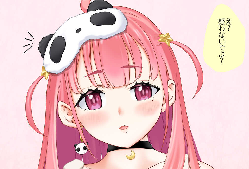 [Jelly fish (Acht)] 〇〇shinai to Derarenai Heya Vol.02 Sasaki Saku-chan-hen (Sasaki Saku) - Page 5