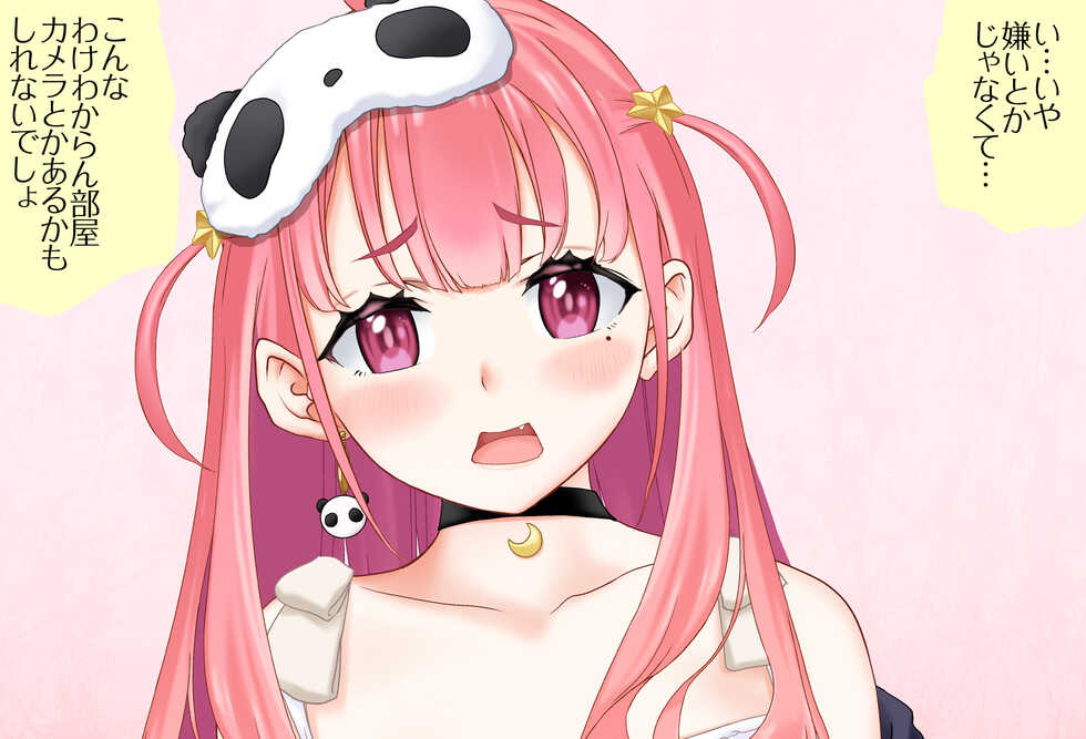 [Jelly fish (Acht)] 〇〇shinai to Derarenai Heya Vol.02 Sasaki Saku-chan-hen (Sasaki Saku) - Page 7