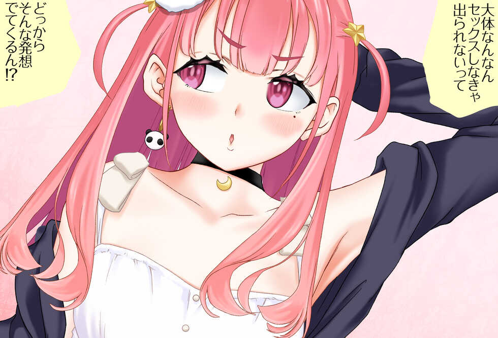 [Jelly fish (Acht)] 〇〇shinai to Derarenai Heya Vol.02 Sasaki Saku-chan-hen (Sasaki Saku) - Page 10