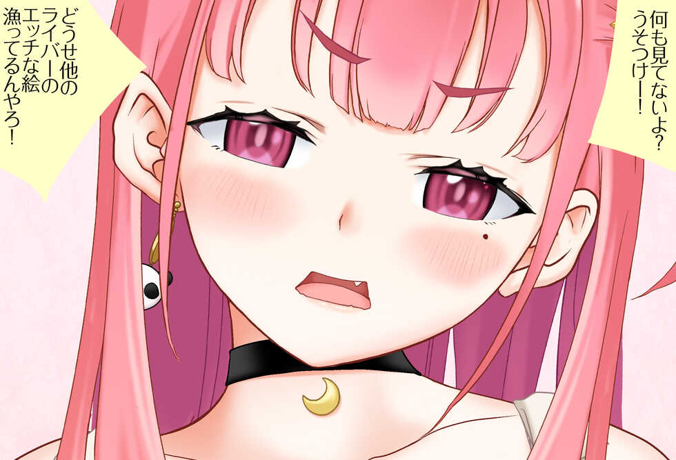 [Jelly fish (Acht)] 〇〇shinai to Derarenai Heya Vol.02 Sasaki Saku-chan-hen (Sasaki Saku) - Page 13