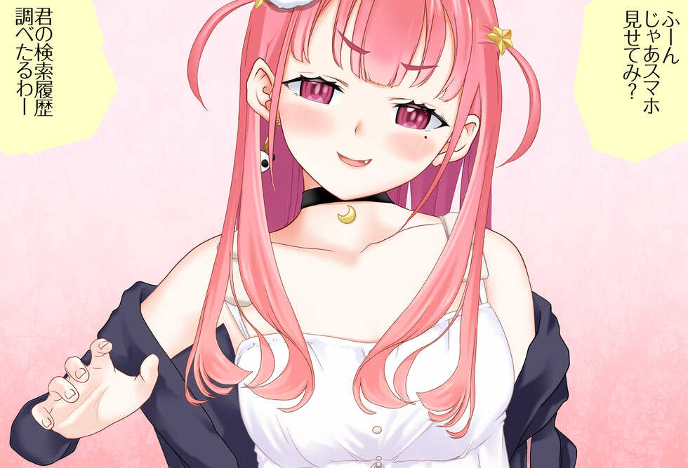 [Jelly fish (Acht)] 〇〇shinai to Derarenai Heya Vol.02 Sasaki Saku-chan-hen (Sasaki Saku) - Page 14