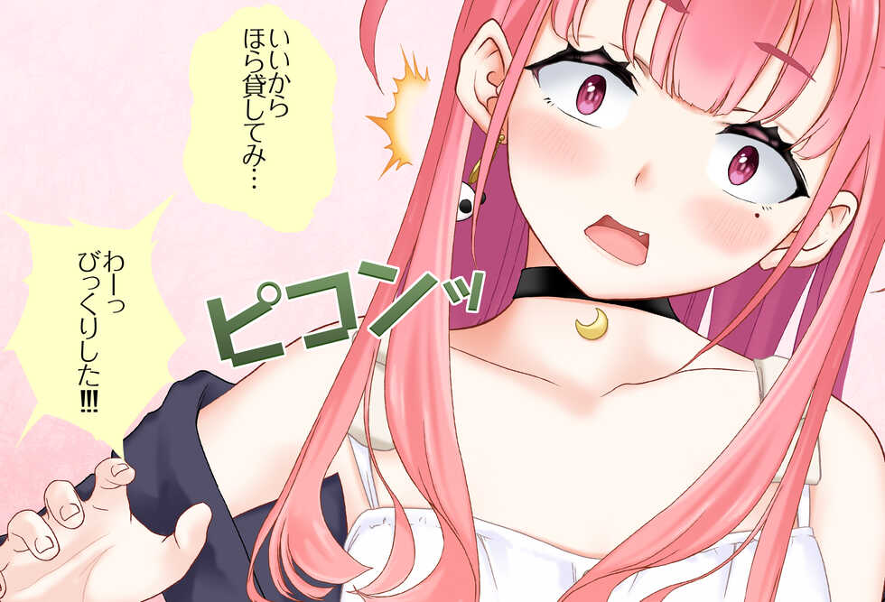 [Jelly fish (Acht)] 〇〇shinai to Derarenai Heya Vol.02 Sasaki Saku-chan-hen (Sasaki Saku) - Page 15