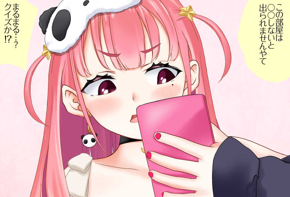 [Jelly fish (Acht)] 〇〇shinai to Derarenai Heya Vol.02 Sasaki Saku-chan-hen (Sasaki Saku) - Page 18