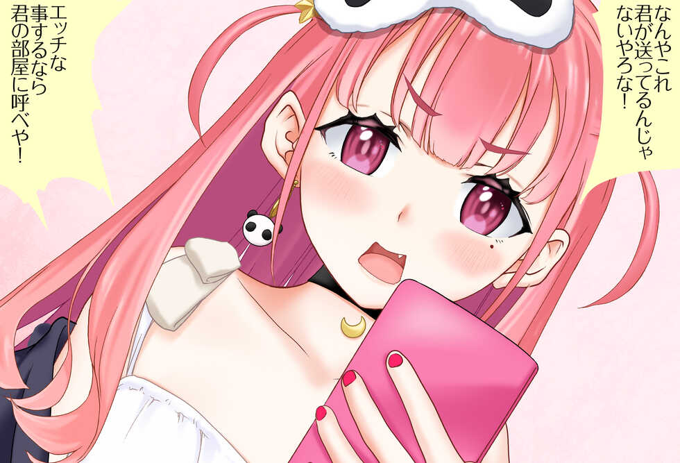 [Jelly fish (Acht)] 〇〇shinai to Derarenai Heya Vol.02 Sasaki Saku-chan-hen (Sasaki Saku) - Page 20