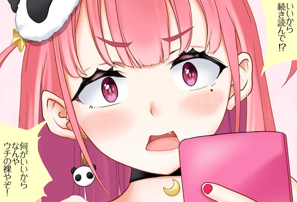 [Jelly fish (Acht)] 〇〇shinai to Derarenai Heya Vol.02 Sasaki Saku-chan-hen (Sasaki Saku) - Page 24