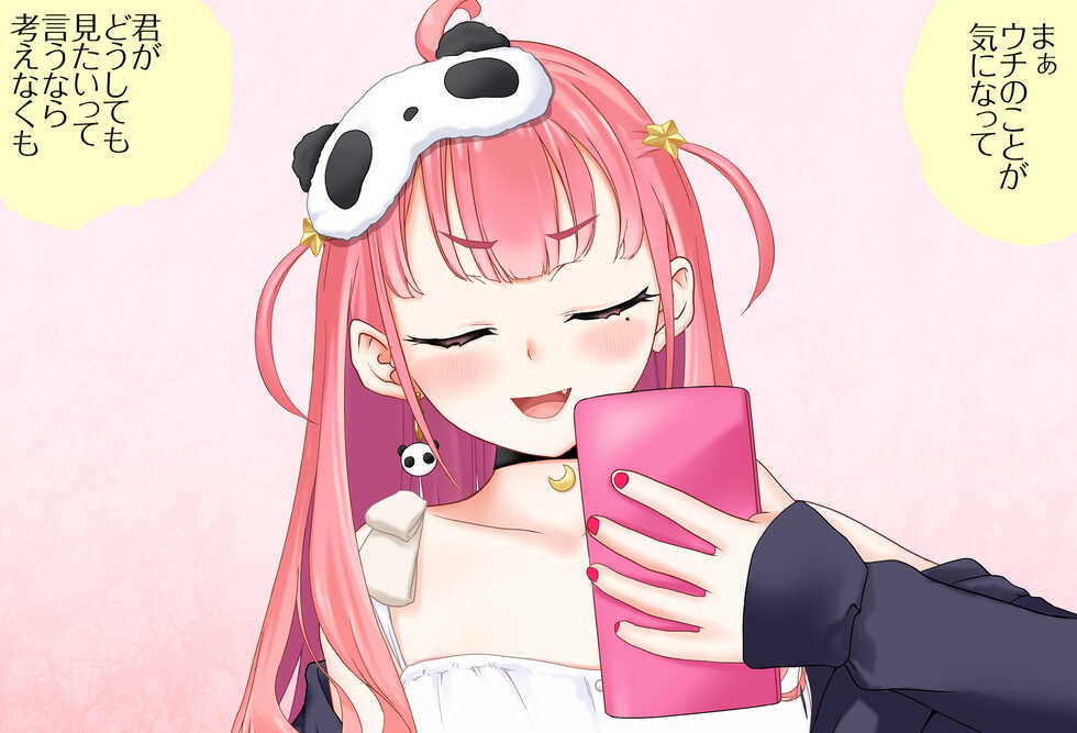 [Jelly fish (Acht)] 〇〇shinai to Derarenai Heya Vol.02 Sasaki Saku-chan-hen (Sasaki Saku) - Page 26