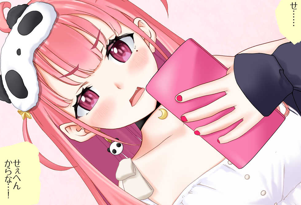 [Jelly fish (Acht)] 〇〇shinai to Derarenai Heya Vol.02 Sasaki Saku-chan-hen (Sasaki Saku) - Page 31