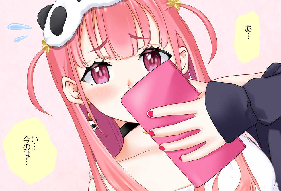 [Jelly fish (Acht)] 〇〇shinai to Derarenai Heya Vol.02 Sasaki Saku-chan-hen (Sasaki Saku) - Page 40