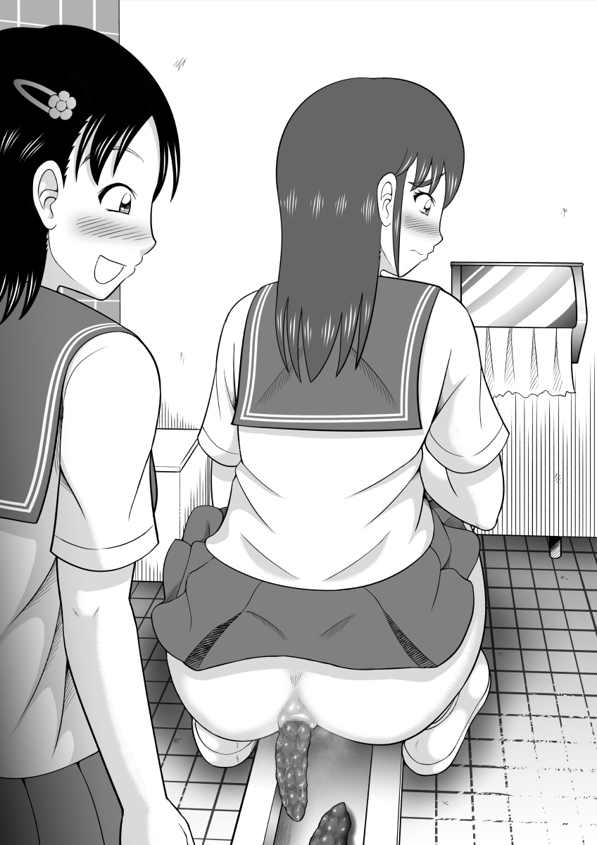 [Hitotsukami (Kitamura Kouichi)] Are ga Futokute Nayandemasu. - Page 31