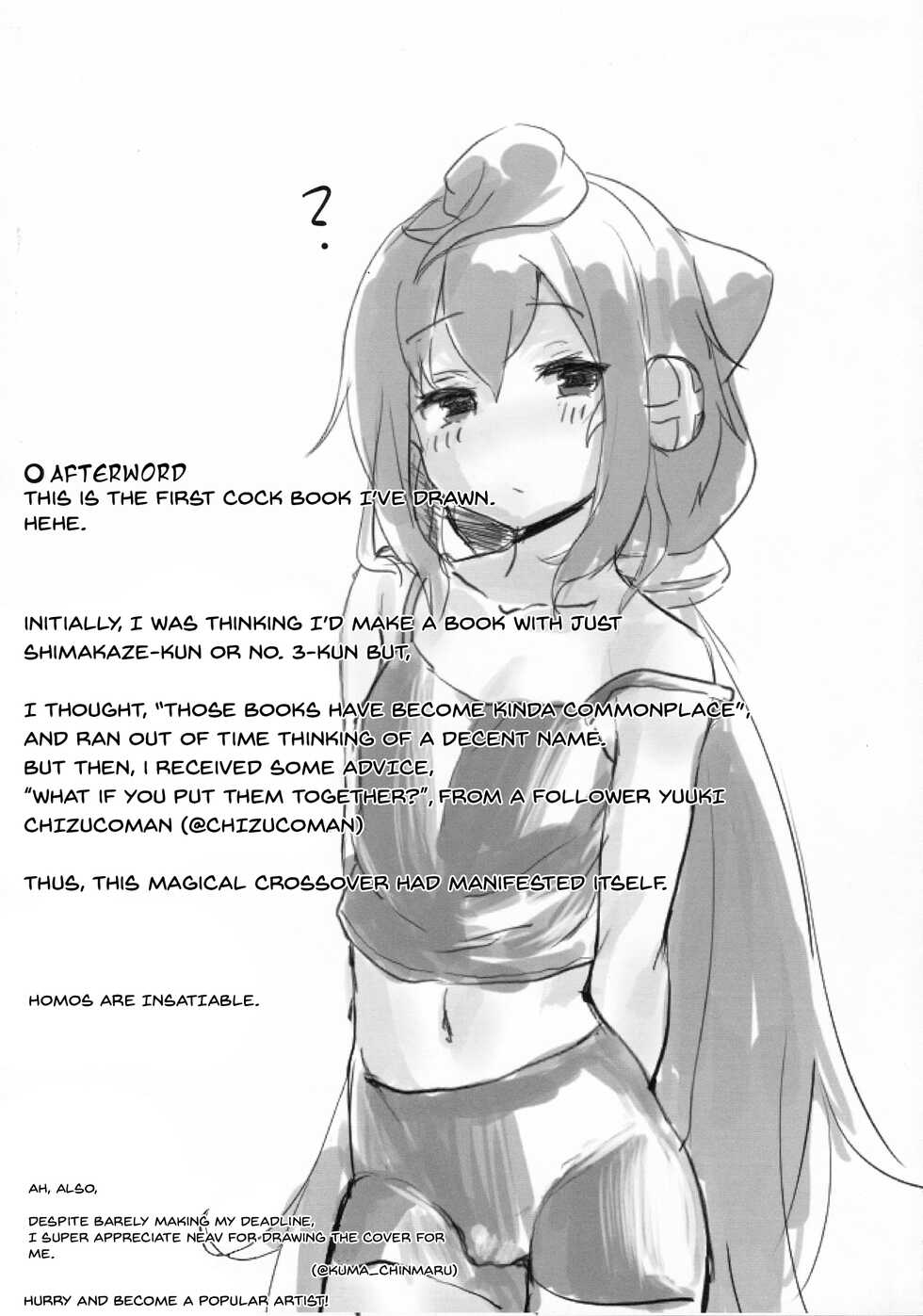 (C91) [Molossan (Morochin-san)] DokiDoki Mesuiki! Challenge!! (Various) [English] [TF translations] - Page 23