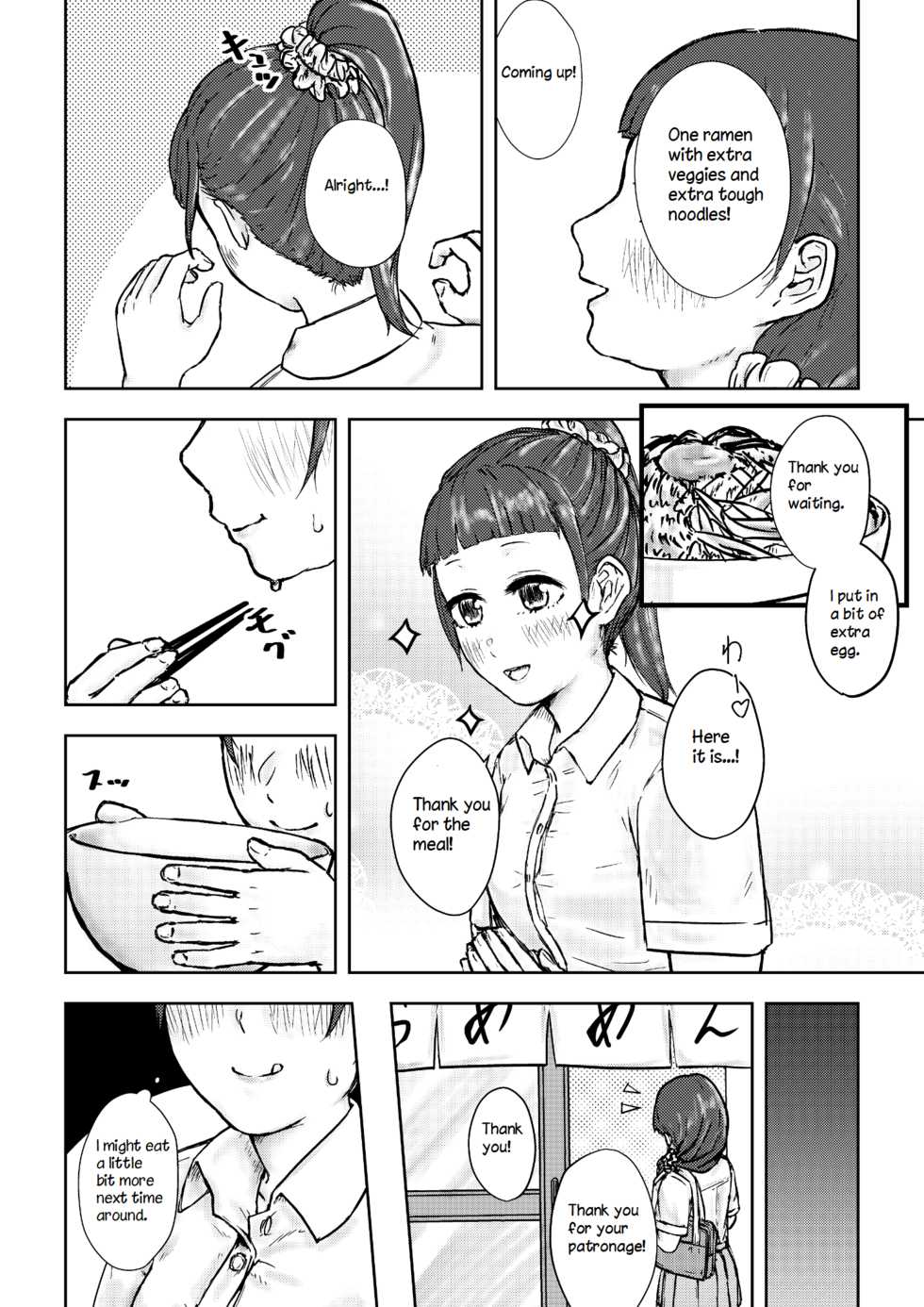 [habutton] After School [English] - Page 9