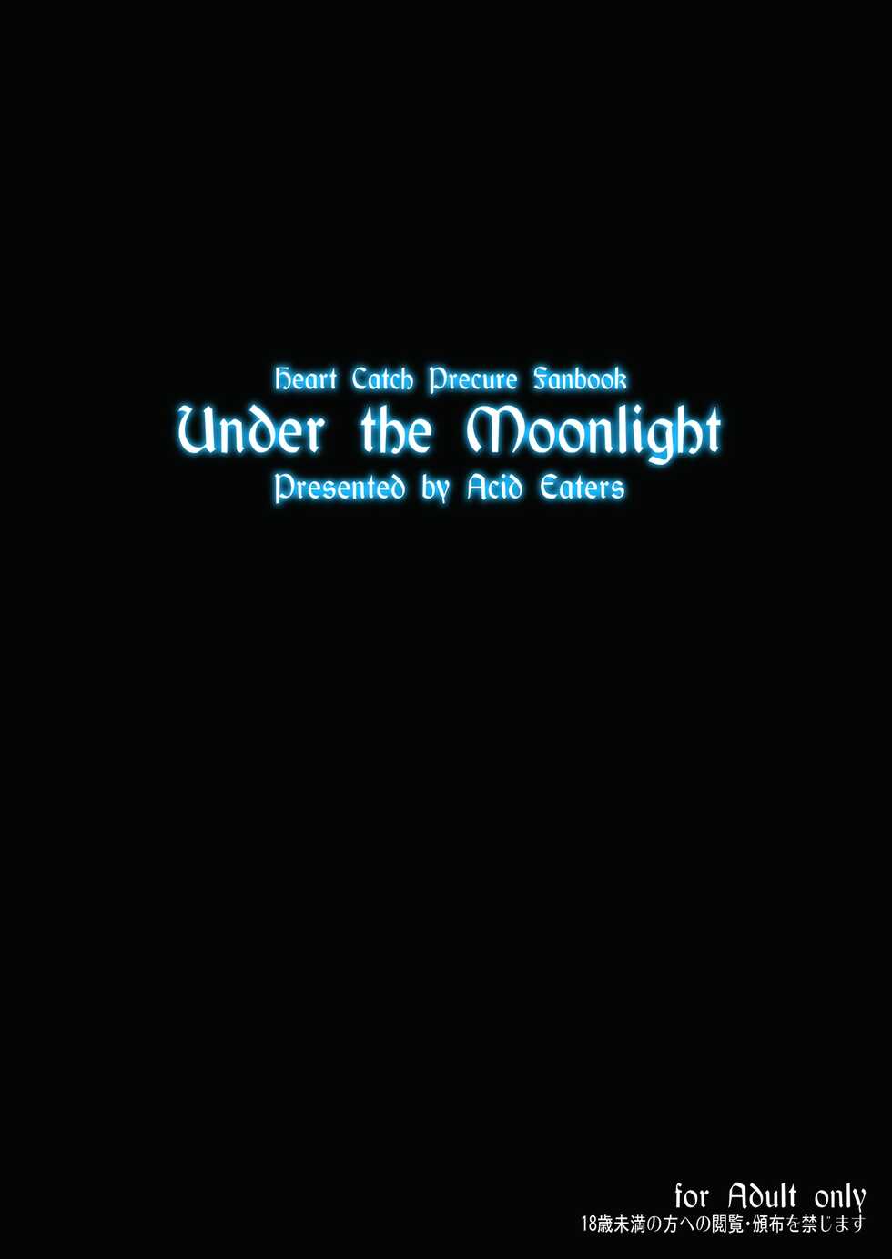 [ACID EATERS (Kazuma Muramasa)] Under the Moonlight (HeartCatch Precure!) [Digital] - Page 26