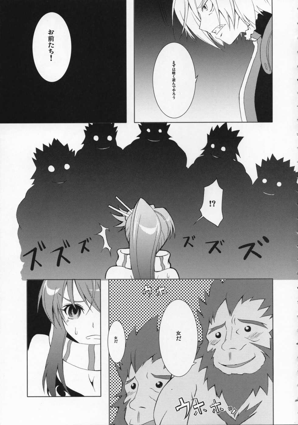 (SC36) [BANDIT, Zattou Keshiki (Various)] COMIC Tengen Toppa Yoko (Tengen Toppa Gurren Lagann) - Page 6