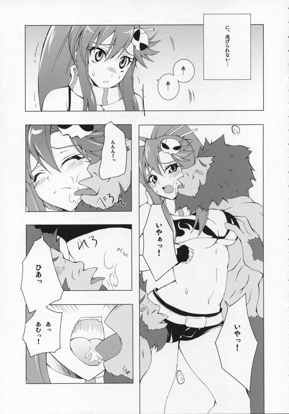 (SC36) [BANDIT, Zattou Keshiki (Various)] COMIC Tengen Toppa Yoko (Tengen Toppa Gurren Lagann) - Page 10
