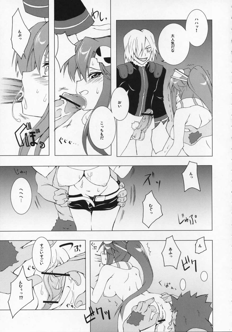 (SC36) [BANDIT, Zattou Keshiki (Various)] COMIC Tengen Toppa Yoko (Tengen Toppa Gurren Lagann) - Page 12