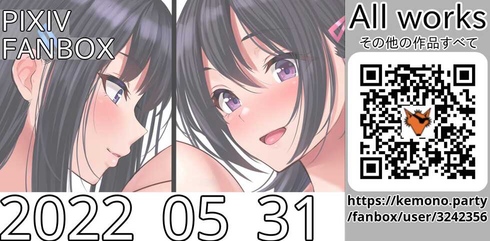 [Tsundere Oniku (Ponchi)] PIXIV FANBOX Fantia 2022-05-31 - Page 6