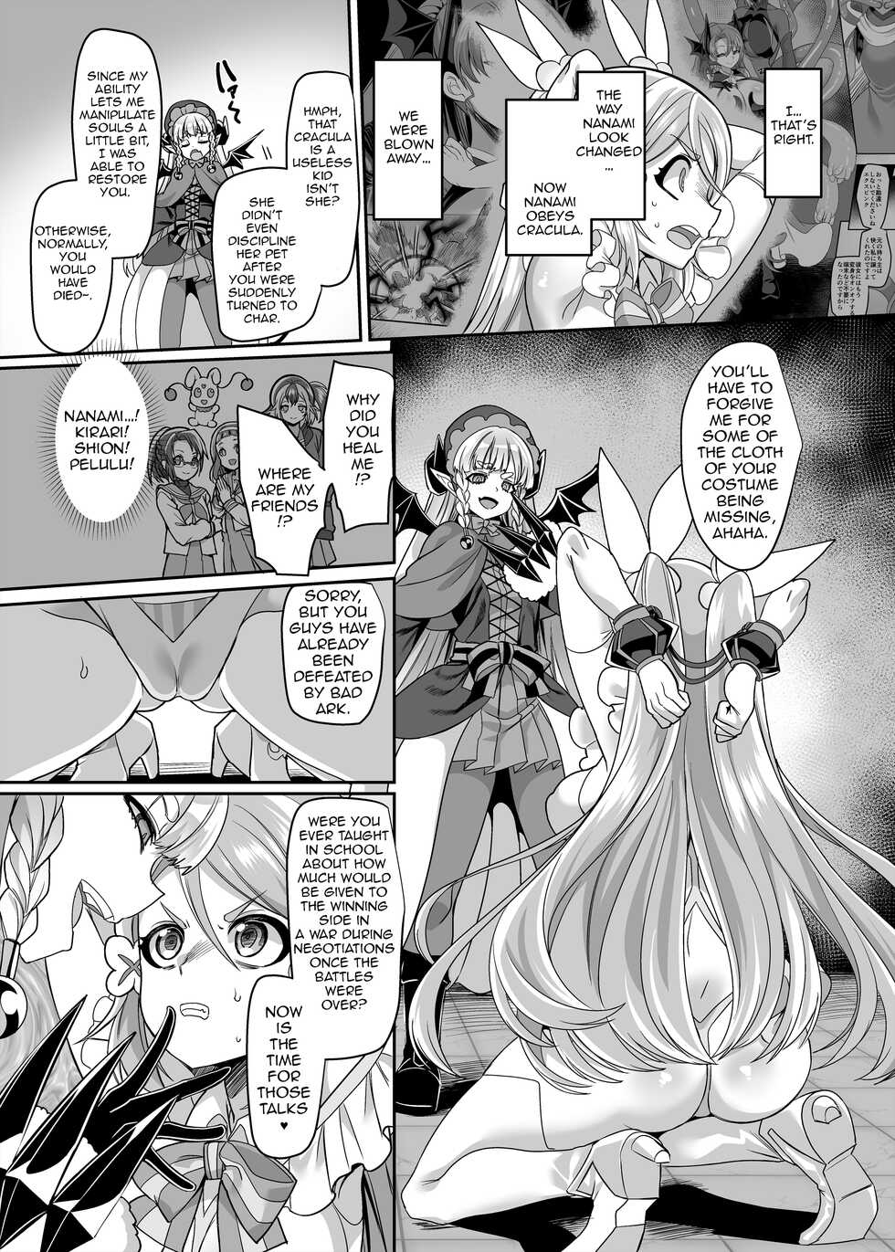 [Hawk Bit (Kouji)] Henshin Heroine Team no Yuukan de Nakama Omoi de Zettai Makenai Pink [English] [Jormungandr] [Digital] - Page 5