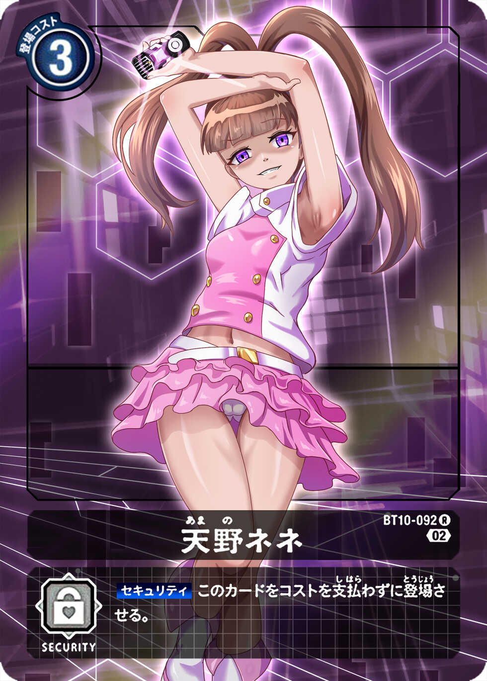 [Juewang Yuyi] Amano Nene (Digimon Xros Wars) - Page 1