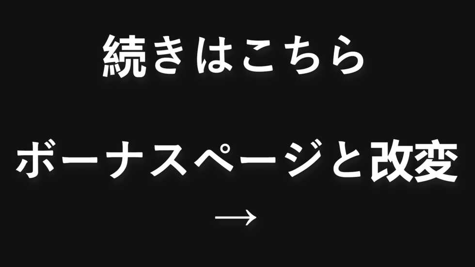 [Hiiragi Hajime] Historia - Hanshoku Seidorei + Shoyo (Shingeki no Kyojin) - Page 26