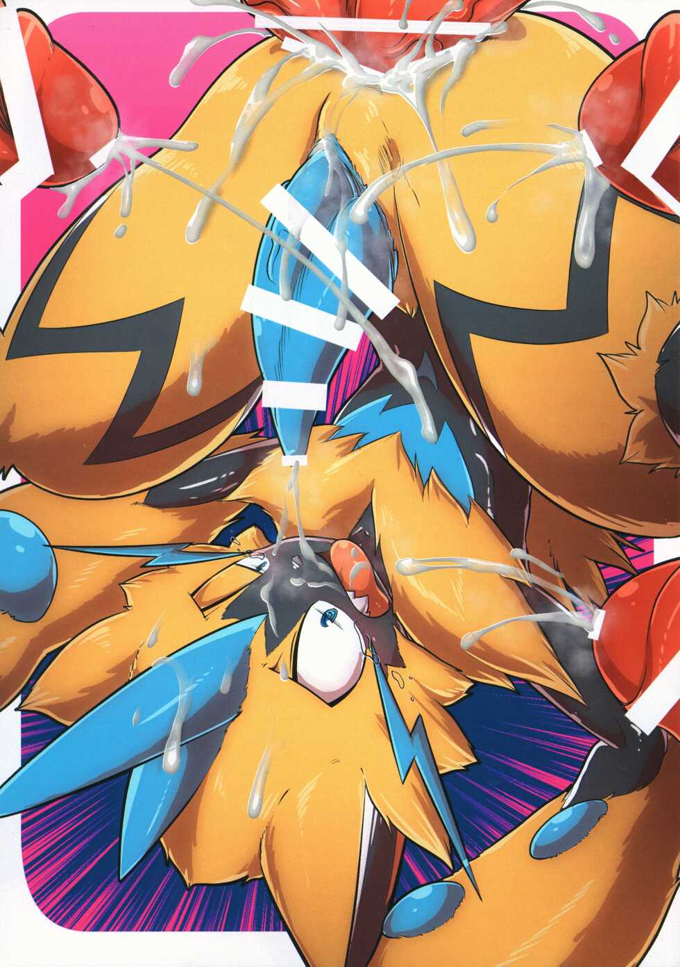 (Kemoket 7) [KAWAZOKO (Kikunyi)] Zera-chin (Pokémon) - Page 9