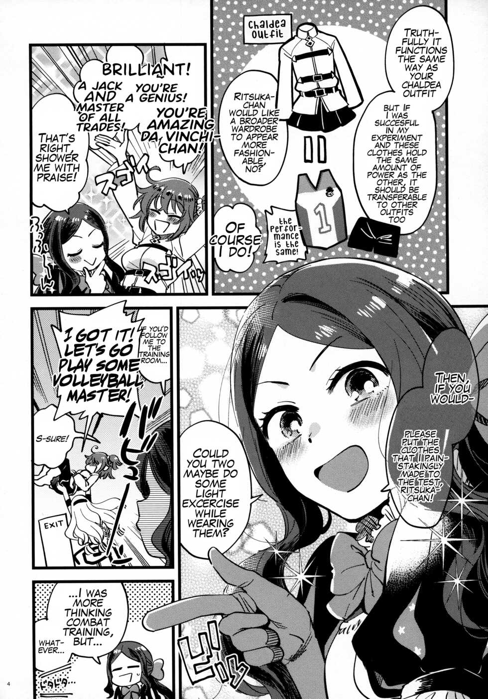 (Dai 24-ji ROOT4to5) [Sonotaozey (Yukataro)] Soroi no Shitaku de Love Love Ondo (Fate/Grand Order) [English] - Page 3