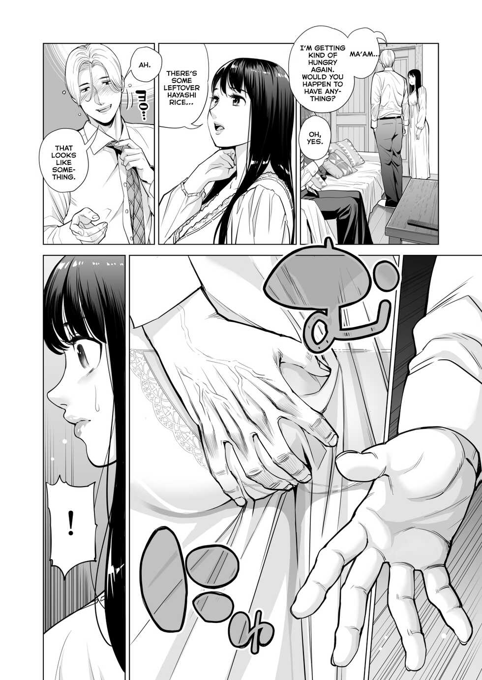 [HGT Lab (Tsusauto)] Tsukiyo no Midare Zake (Zenpen) Moonlit Intoxication ~ A Housewife Stolen by a Coworker Besides her Blackout Drunk Husband ~ Chapter 1 [English] - Page 17